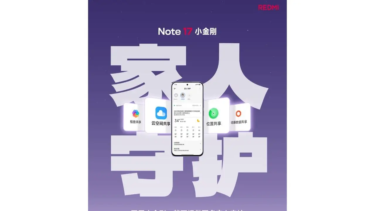 هاتف Redmi Note 17 يتألق ببطارية 8000 مللي أمبير ونظام متصل فريد.